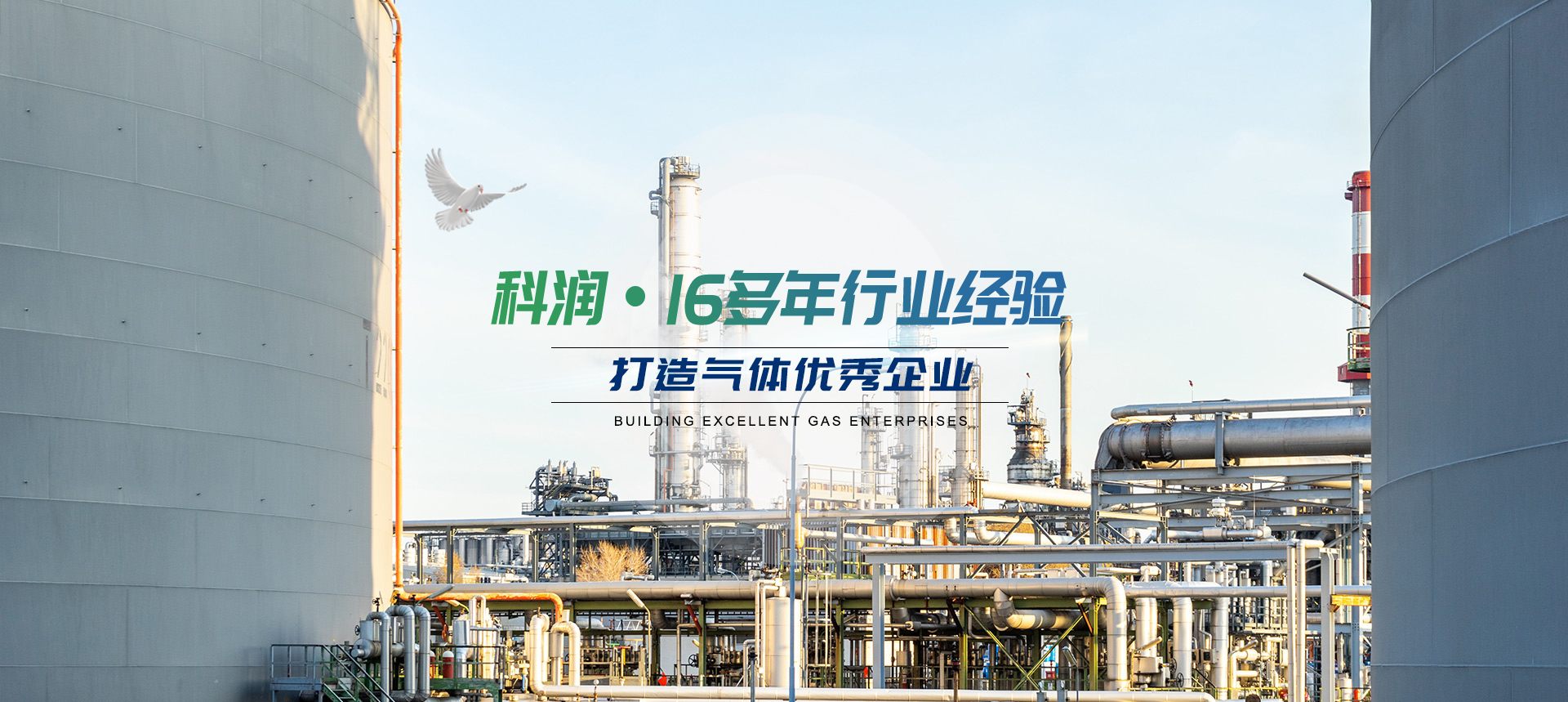 高纯气体